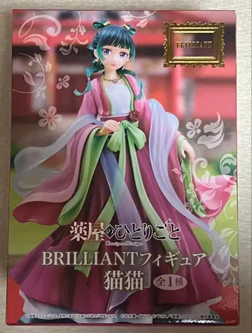 약사의 혼잣말 BRILLIANT 피규어 마오마오