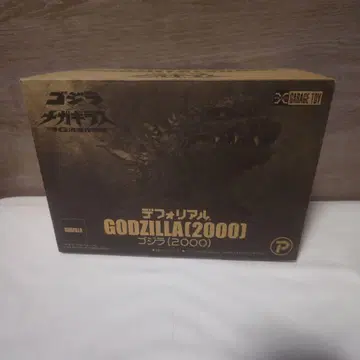 디포리얼 고질라(2000) [고질라 x 메가기라스 G 소멸작전]