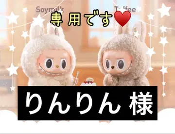 린린 님 미세스 미니어처 응원봉