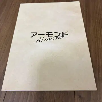 아몬드 Almond 팜플렛 무대