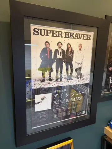 SUPER BEAVER 앨범 [ 아이라뷰 ] 포스터
