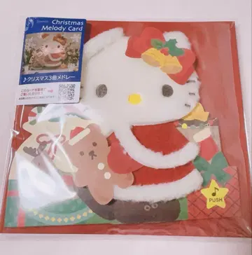 헬로키티 산타 크리스마스 카드 X'mas 카드 볼이 빛나는
