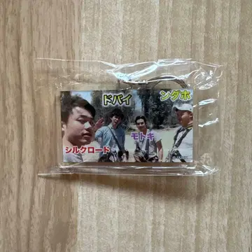 피셔스 뮤지엄 아크릴 키링 두바이 거대 애슬레틱