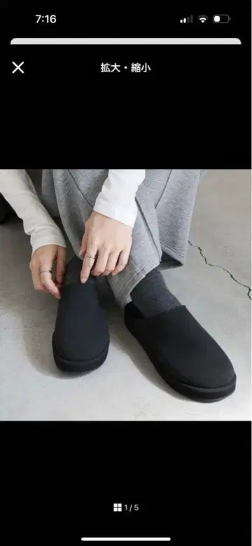 select MOCA 페이크 스웨이드 슬립온