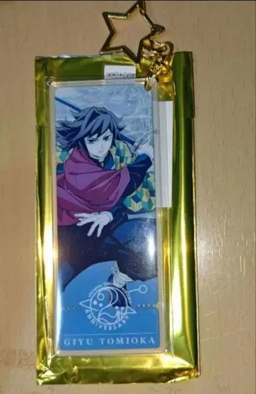 귀멸의 칼날 dining 랜덤 기념 참 토미오카 기유