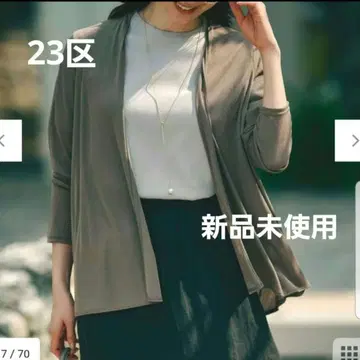 23구 멀티 기능 시어 숏 가디건 다크 브라운 미사용 새상품 완판템