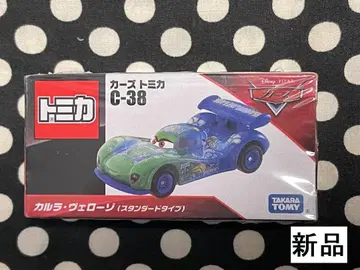 새상품 절판 카즈 토미카 미니카 칼라 베로소 스탠다드 타입