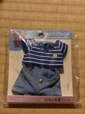 언제나 함께 옷 갈아입는 리락쿠마 보더 셔츠와 데님 팬츠