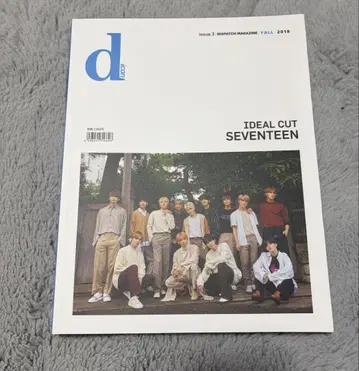 d magazine IDEAL CUT SEVENTEEN 2018