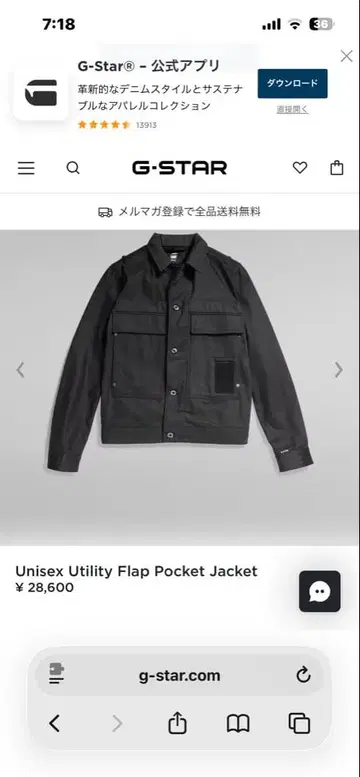 Unisex Utility Flap Pocket Jacket