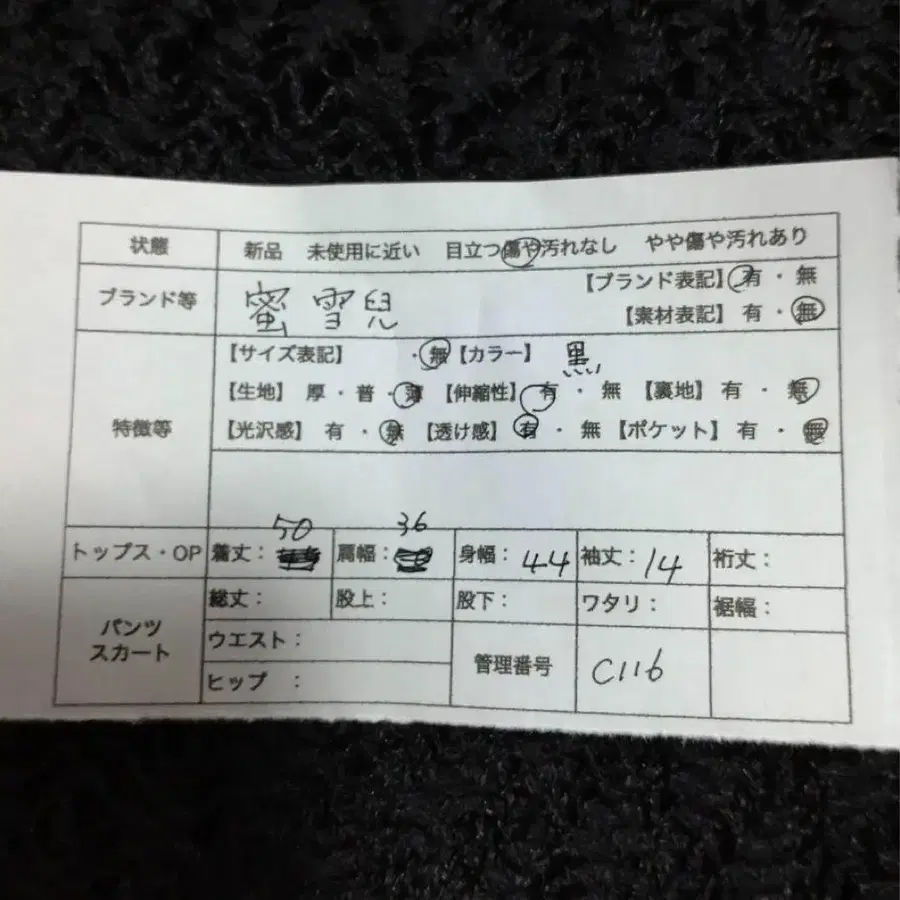 6번째 상품 이미지