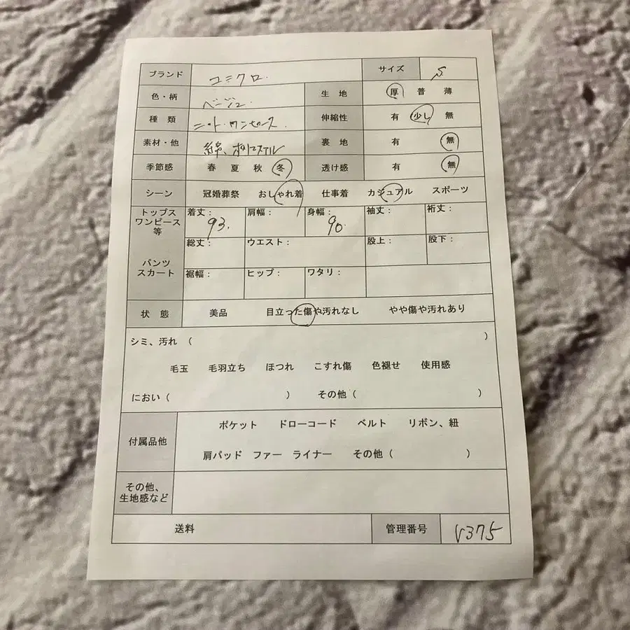 9번째 상품 이미지