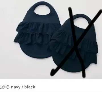 미나 페르호넨 에그백 네이비