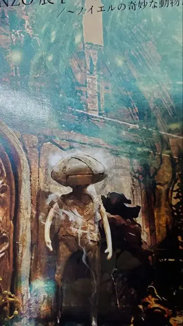 원더 프렌드 세트 2