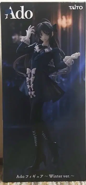 Ado 피규어 Winter ver. 라운드원 한정판