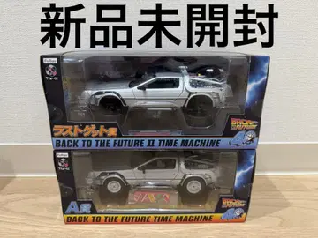 후류 복권 백투더퓨처 A상 라스트 겟상 드로리안