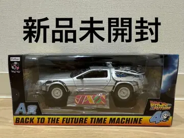 후류 복권 백투더퓨처 time machine A상 드로리안