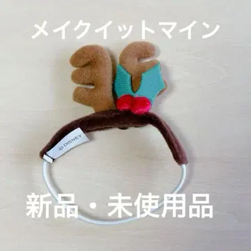 메이크 잇 마인 루돌프 머리띠 디즈니 크리스마스 스노우스노우