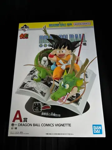 제일복권 드래곤볼 40th ~그 첫 번째~ A상