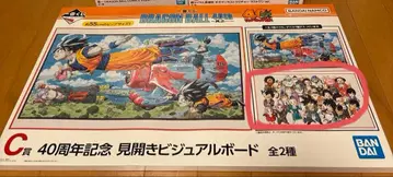 제일복권 DRAGON BALL 40th ~그 첫 번째~ 드래곤볼 C상