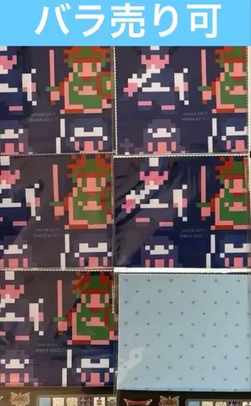 드래곤 퀘스트 드래곤 퀘스트 F상 멀티 크로스 12장 세트