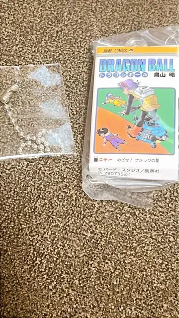 드래곤볼 가챠가챠 코믹 21권