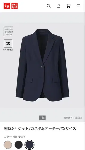 UNIQLO 감동 자켓 네이비 XS