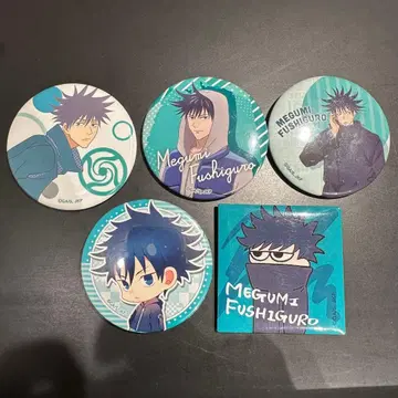주술회전 후시구로 메구미 캔뱃지 5개 세트