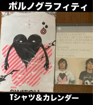포르노그라피티 SWITCH '05 티셔츠 & 2006 달력