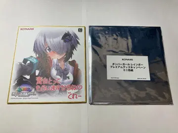 봄버걸 레인보우 프리미엄 굿즈 캠페인 미니 색지 그레이