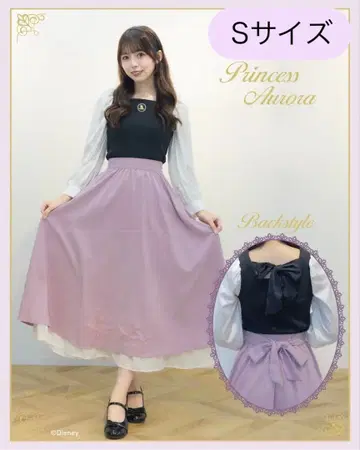 오로라 S 사이즈 상하의 세트 시마무라