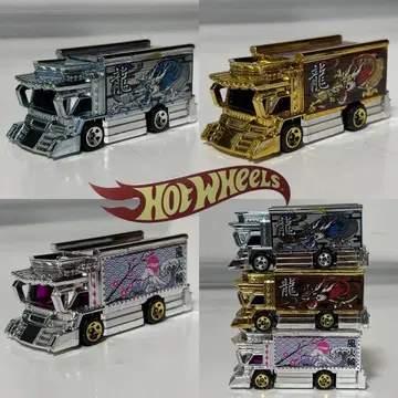 핫휠 라이진 익스프레스 3대 세트