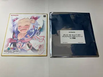 봄버걸 레인보우 프리미엄 굿즈 캠페인 미니 색지 시론