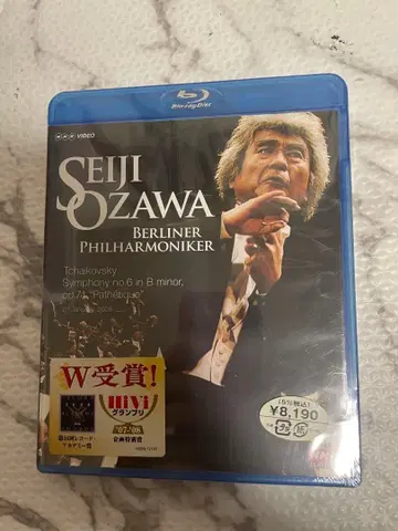 세이지 오자와 차이콥스키 교향곡 제6번