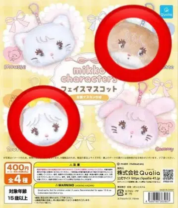 mikko characters 페이스 마스코트 수플레 라떼