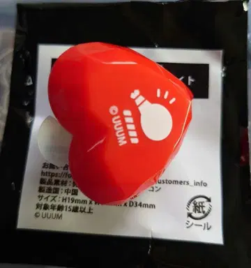 컬러풀 피치 토부 동물공원 링 라이트 유안