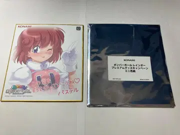 봄버걸 레인보우 프리미엄 굿즈 캠페인 미니 색지 파스텔