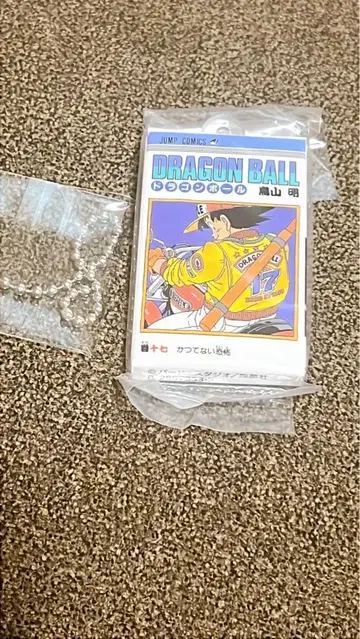 드래곤볼 가챠 코믹 17권