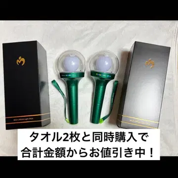 미세스 응원봉 MGA Official Light Stick