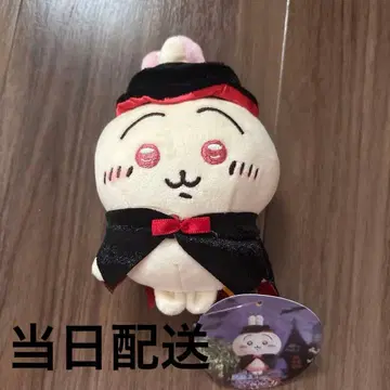 치이카와 (먼작귀) 분장해버렷! 마스코트 (흡혈귀 토끼)