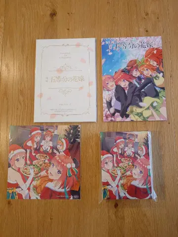 영화 5등분의 신부 블루레이