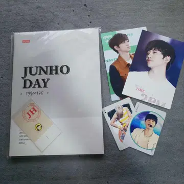 2PM 준호 마스터님 굿즈