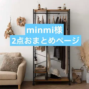 minmi님 2점 모음 페이지