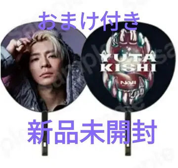 Number_i 키시 유타 부채 LIVE TOUR 2025 NO.II