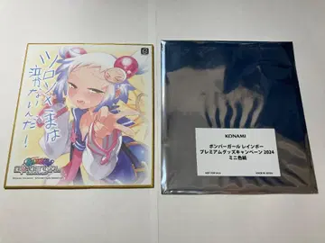 봄버걸 프리미엄 굿즈 캠페인 2024 미니 색지 시론