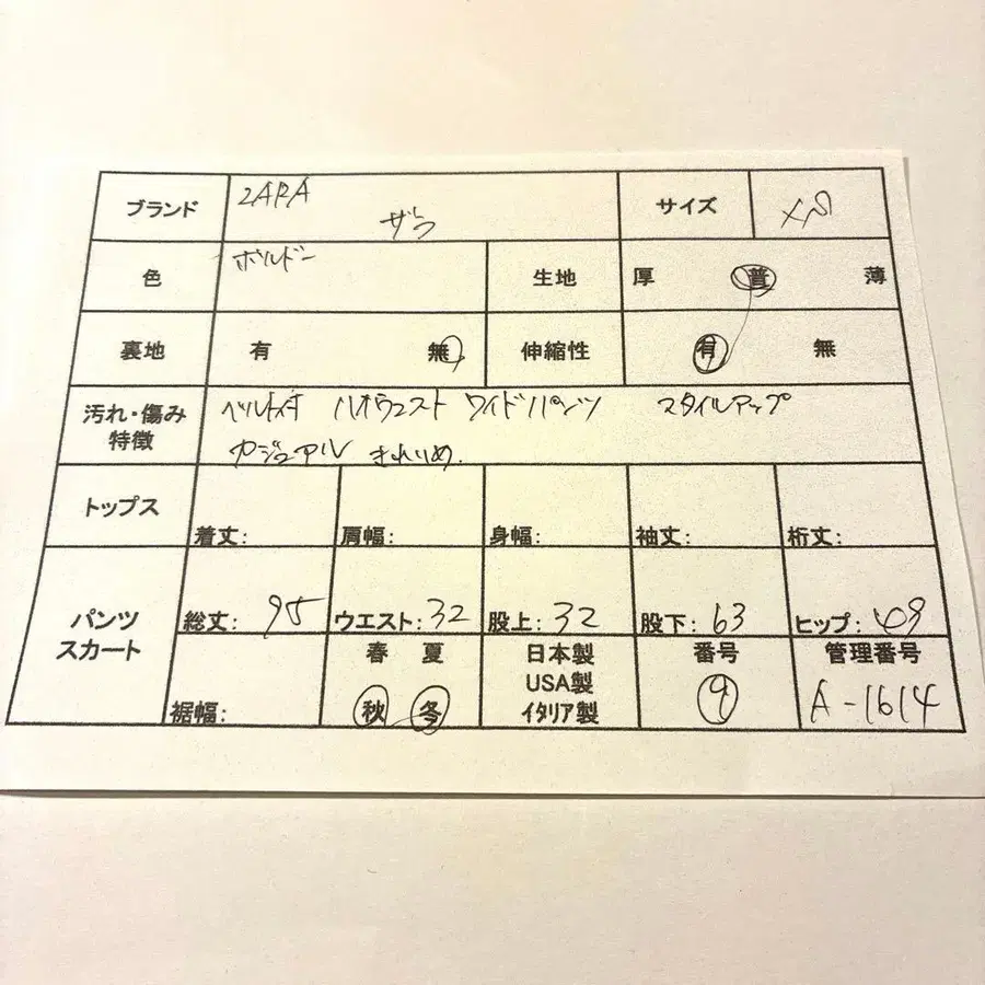 2번째 상품 이미지
