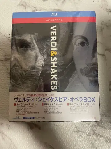 베르디 셰익스피어 오페라 BOX