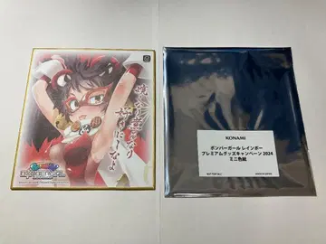 봄버걸 프리미엄 굿즈 캠페인 2024 미니 색지 우루시