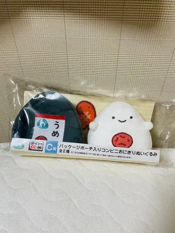 무엇이든 생물 복권 오니기리