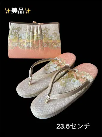 조리와 잡화 세트 23.5cm